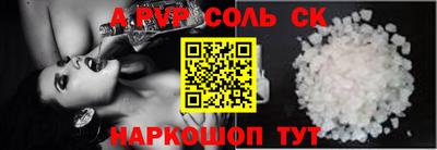 хмурый Ливны