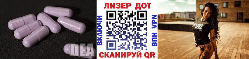 LSD-25 экстази ecstasy  Сертолово 