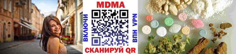как найти наркотики  shop какой сайт  блэк спрут как зайти  MDMA молли  Сертолово 