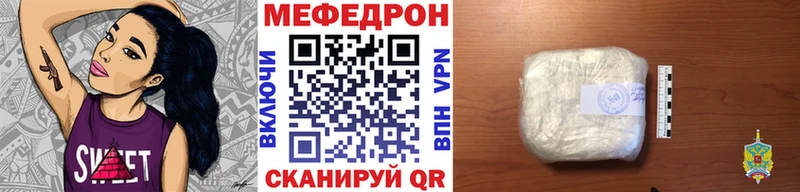 цены наркотик  Сертолово  Меф VHQ 