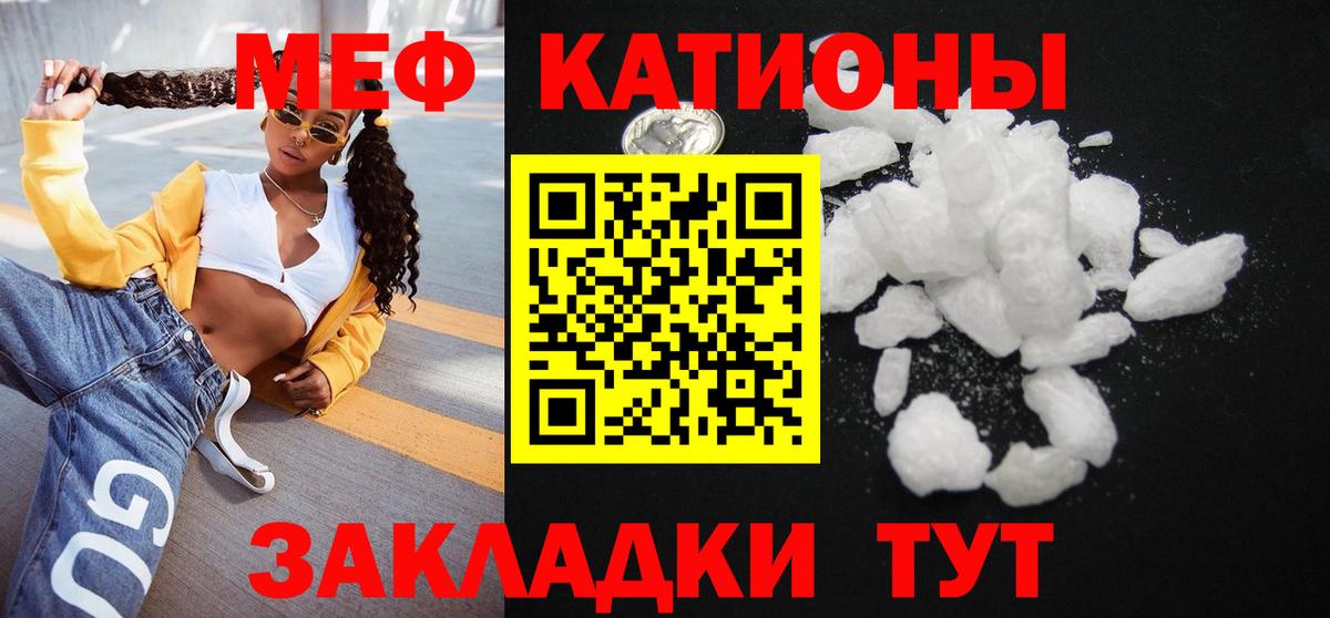 МЯУ-МЯУ VHQ  МЕФ  купить наркотики сайты  Мефедрон  Мефедрон 4 MMC  Сертолово  Вход с VPN 