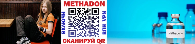 Метадон мёд  Сертолово 