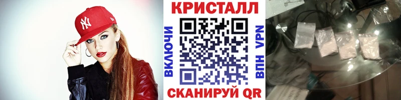 Первитин Декстрометамфетамин 99.9%  купить наркоту  Сертолово 