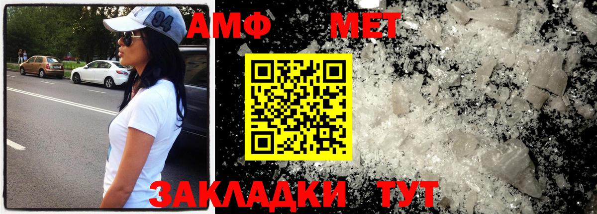 Сертолово  МЕТАМФЕТАМИН пудра  Вход с VPN 