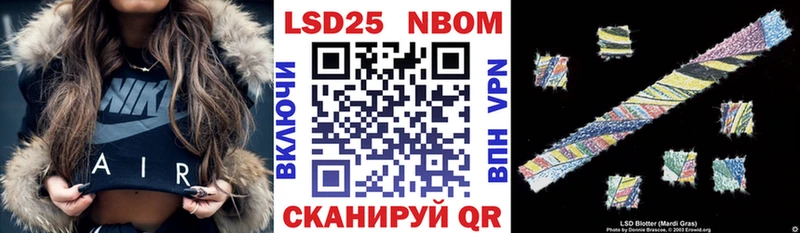 где купить наркотик  Сертолово  omg маркетплейс  Наркотические марки 1500мкг 