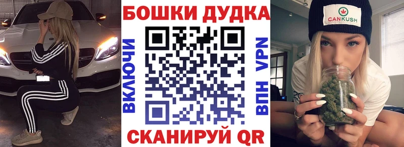 Бошки марихуана сатива  хочу наркоту  Сертолово 