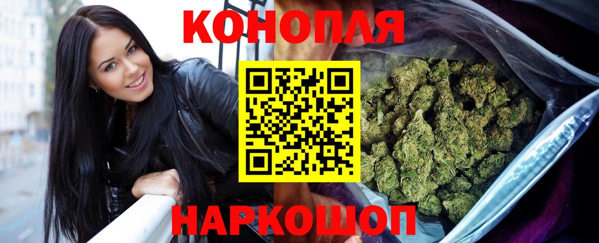 Канабис марихуана Сертолово