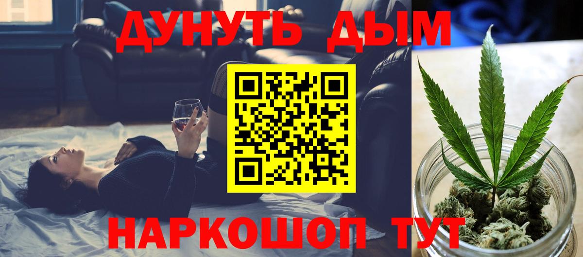 Конопля MAZAR  Шишки марихуана Ganja  Сертолово  Канабис сатива  Вход с VPN 